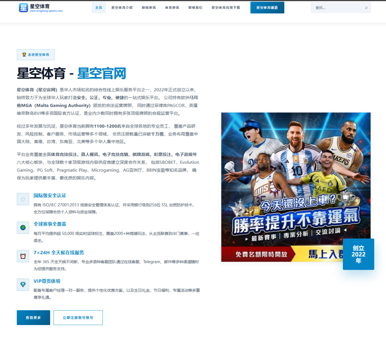 www.entry-maiqiu-sport.com编辑部