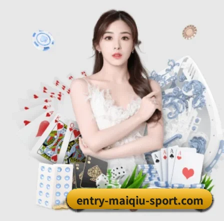 www.entry-maiqiu-sport.com APP