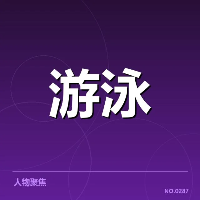 备战周期训练安排背后,球队战略调整如何影响比赛表现