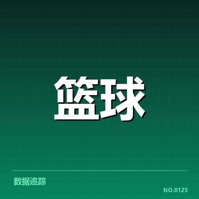 本阶段教练与赛程数据确认