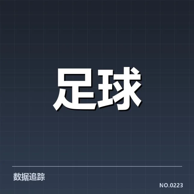 欧冠历史交锋:皇马与利物浦谁更具统治力