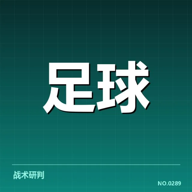 巴黎圣日耳曼积分榜波动:球队表现有何关键因素